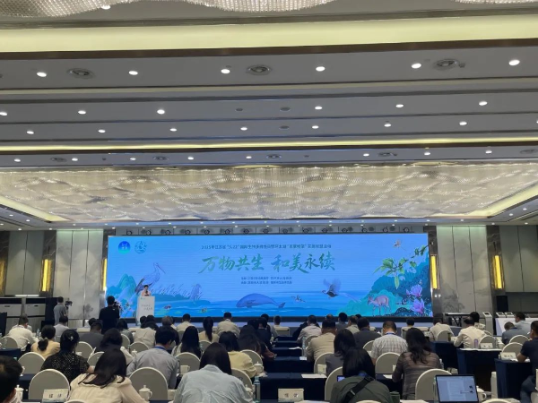 2025年環(huán)太湖“昆蒙框架”實(shí)施聯(lián)盟暨江蘇省“5.22國(guó)際生物多樣性日”主題宣傳活動(dòng)在溧陽(yáng)舉行