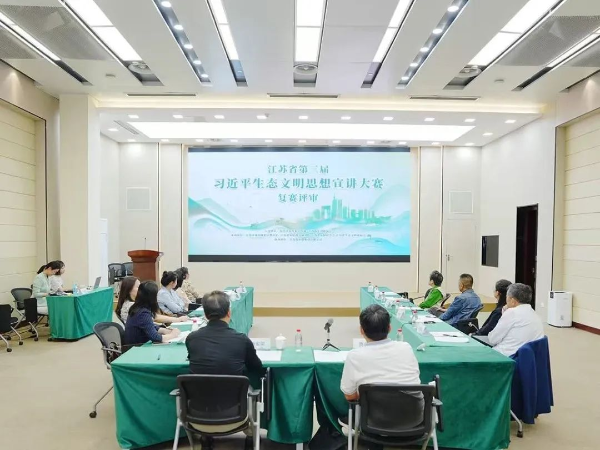 江蘇省第三屆“習(xí)近平生態(tài)文明思想宣講大賽”入圍決賽名單揭曉，十強(qiáng)選手蓄勢(shì)待發(fā)！