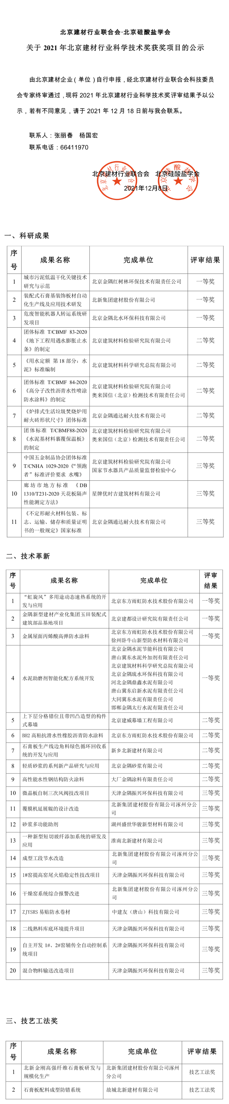 未標(biāo)題-1.gif